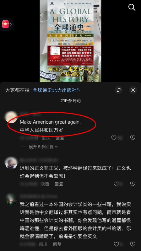 作家崔成浩