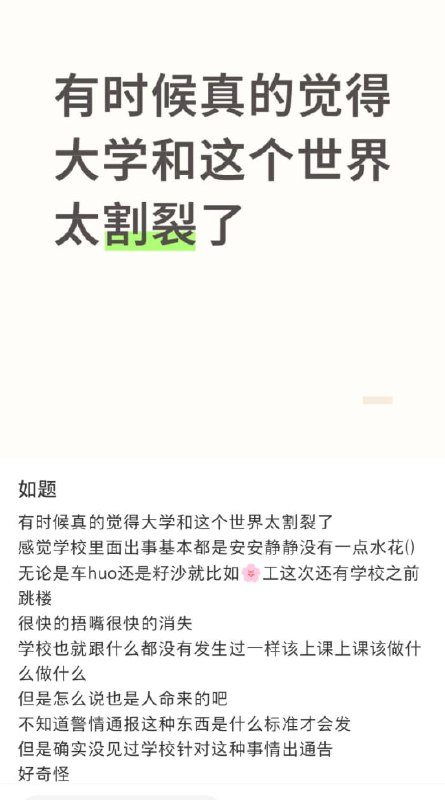 1.9月27日，广州市番禺区大学城华南理工大学，两名女生在扔垃圾时被一辆蓝色宝马车撞飞