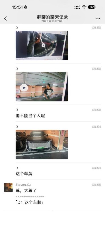 1.尊界车主在停车场尿尿，下面都被边上车的哨兵模式拍下来了，看的清清楚楚1.尊界车主在停车场尿尿，下面都被边上车的哨兵模式拍下来了，看的清清楚楚