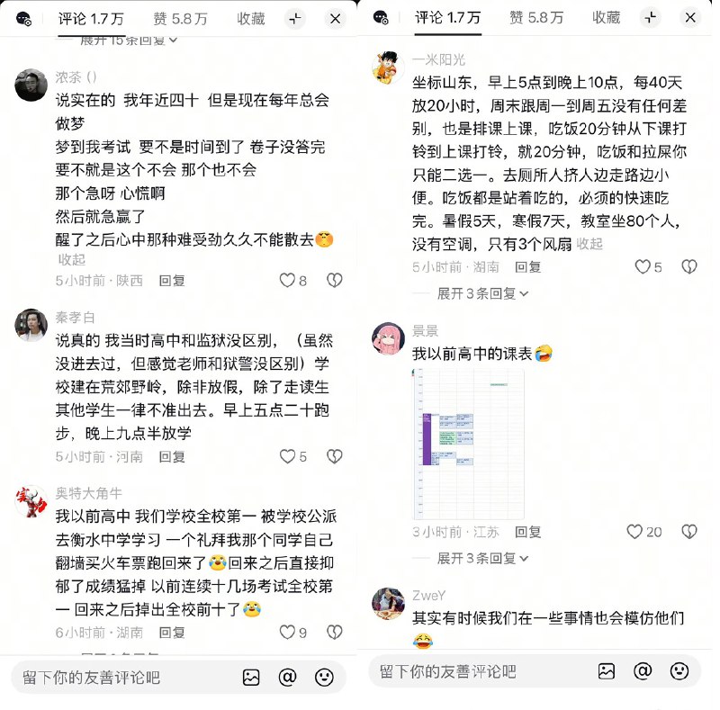 王局拍案