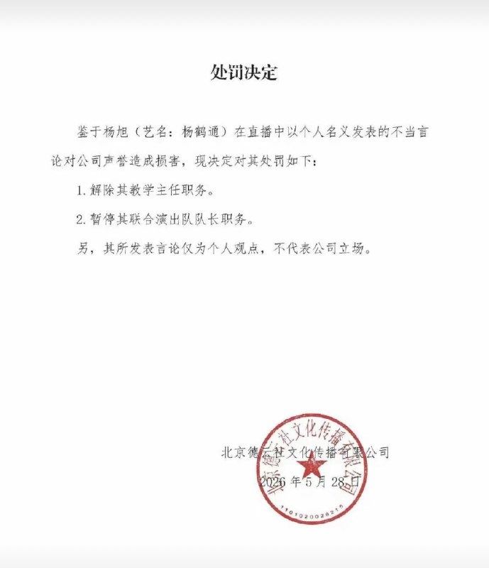作家崔成浩