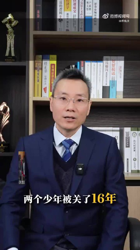 湖南省高院复查四年至今没有出结论