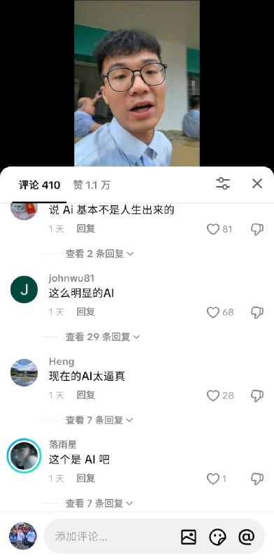 1.从昨晚到现在，我发了7条关于南宁洪水的视频在TIKTOK ，只有一条有37万播放量，1.1万条赞，评论区还被粉红和中共网军刷评为“AI视频”，其它6条全部被平台以“不符合推荐资格”为由限制浏览2.7月7日，广西网友开直播家中水灾情况，直播间人数达2000，然后被关播禁言