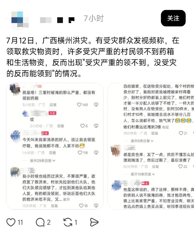 王局拍案