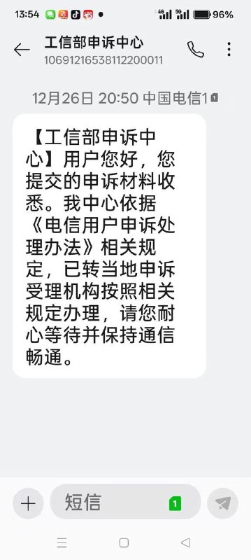 破幕推墙 (Twitter)RT @nrlxr9cWfH7hpUt