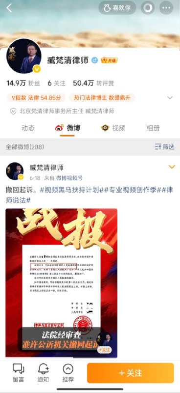 【小洛熙父母获释？疑似发声