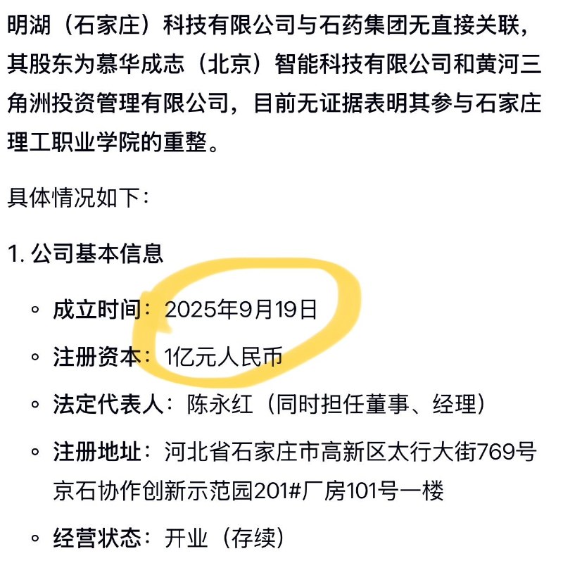 罗翔——破幕推墙 (Twitter)网友继续投稿