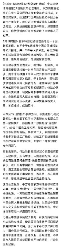 王局拍案