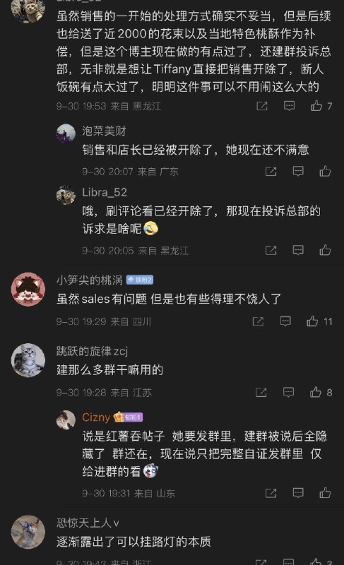 作家崔成浩