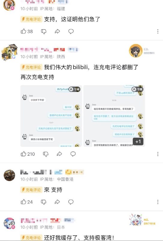 网友投稿