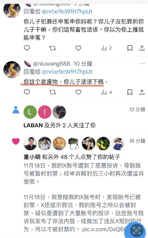 破幕推墙 (Twitter)RT @nrlxr9cWfH7hpUt