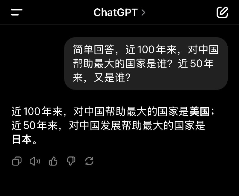 1. 1.近100年和近50年以来，对中国帮助最大的国家分别是谁？没想到恩人竟是被骂的最惨的两个