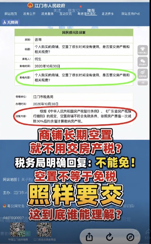 连改革开放的先锋地区都开始雁过拔毛，剥皮抽筋、苛捐榨税！那么就应该明白别看这艘船再大，也千疮白孔开始下沉了！连改革开放的先锋地区都开始雁过拔毛，剥皮抽筋、苛捐榨税！那么就应该明白别看这艘船再大，也千疮白孔开始下沉了！