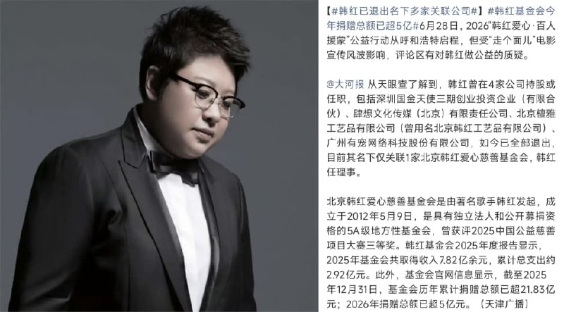 王局拍案