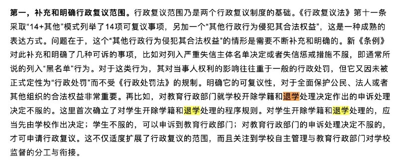 王局拍案