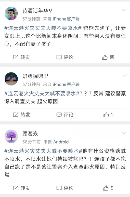 王局拍案