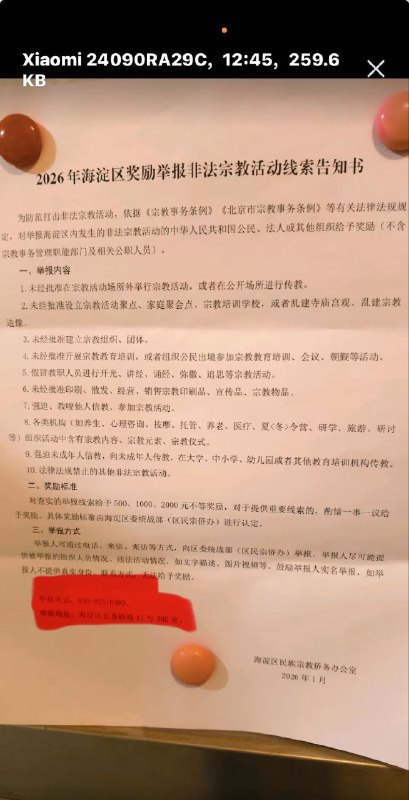 Gancheng Wang