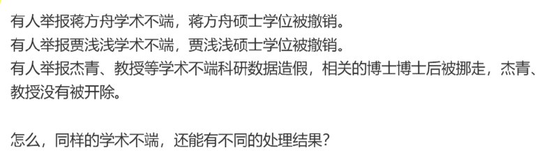 谢绝娣