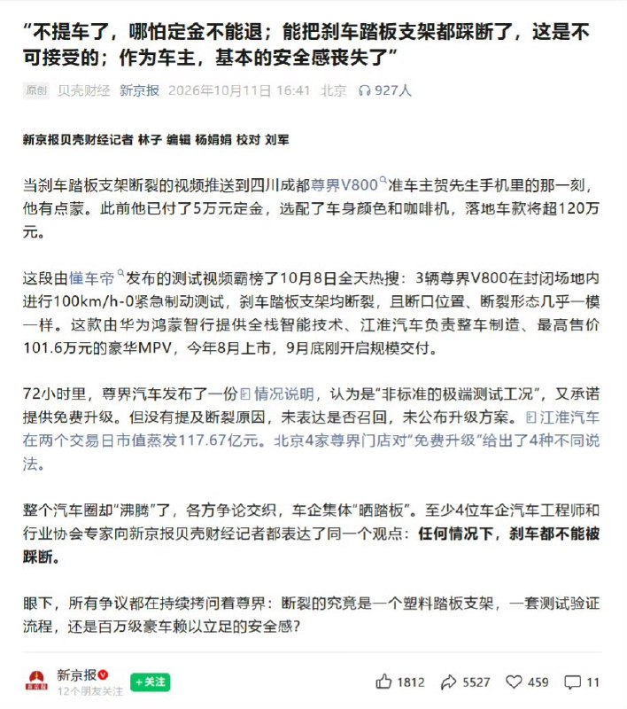 王局拍案