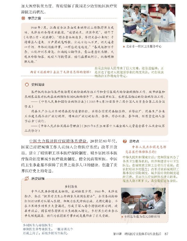 网友投稿