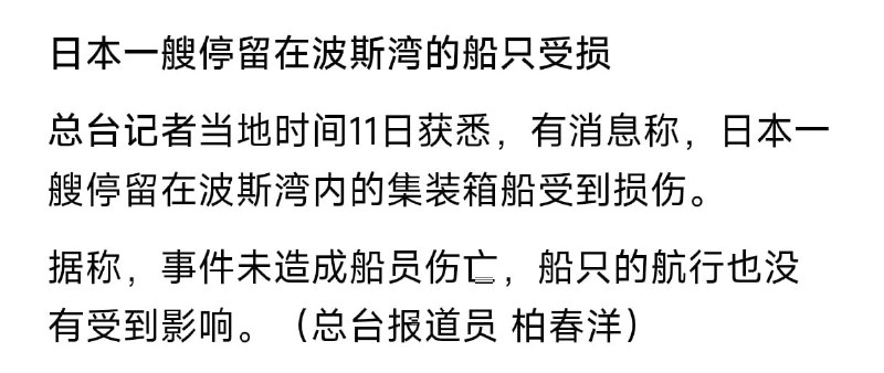 王局拍案