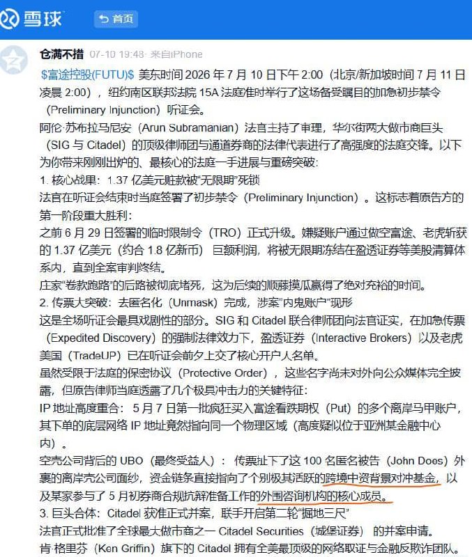 王局拍案
