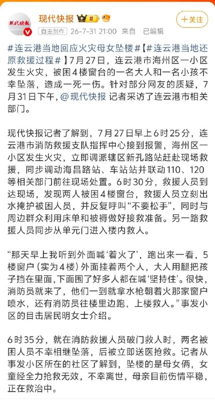 王局拍案