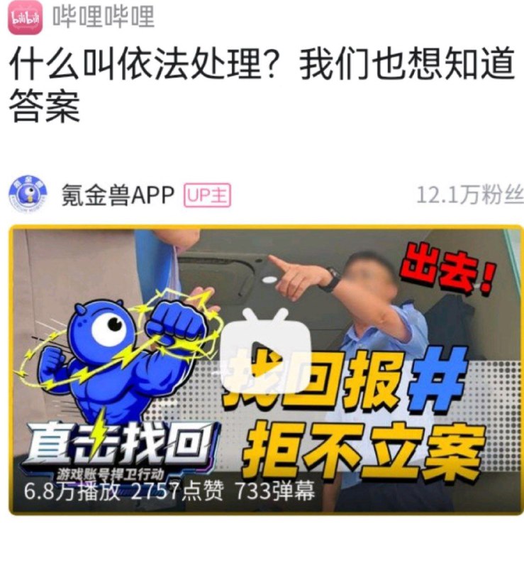 李老师不是你老师