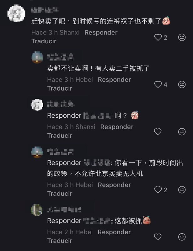 网友投稿