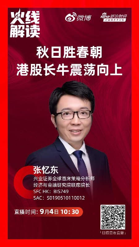 11月19日，财经网发文称