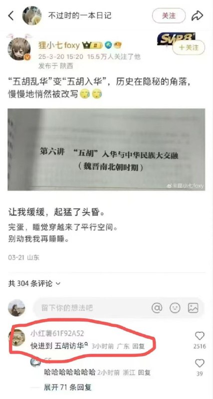 王局拍案，去年旧图片