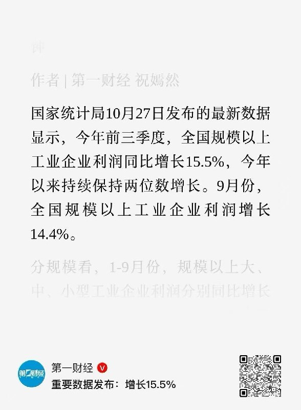 所谓伊人 在水一方