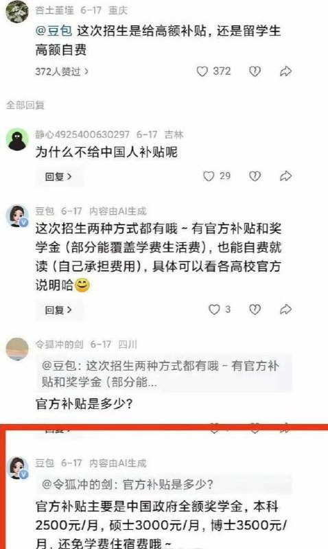 王局拍案