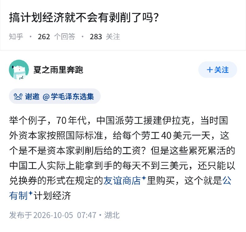失业观察日报