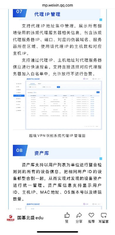 网友投稿