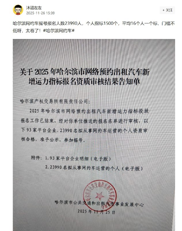 王局拍案