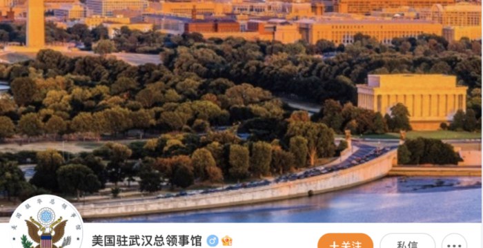 美驻武汉领馆招保洁员 年薪逾8万元 引热议