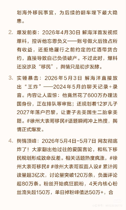 老倪