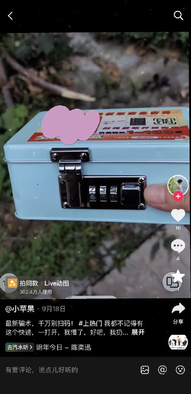 爱丽丝 | Dare to Think