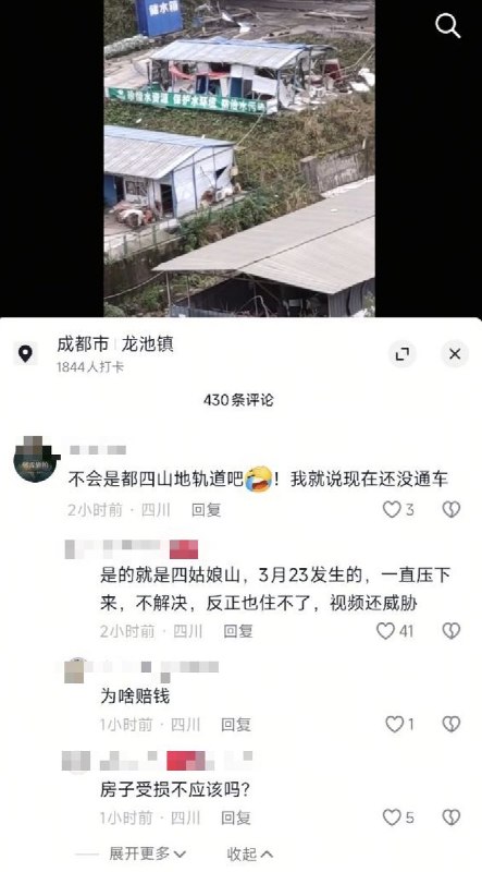 网友投稿