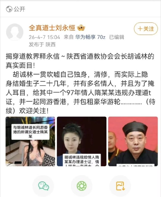 作家崔成浩