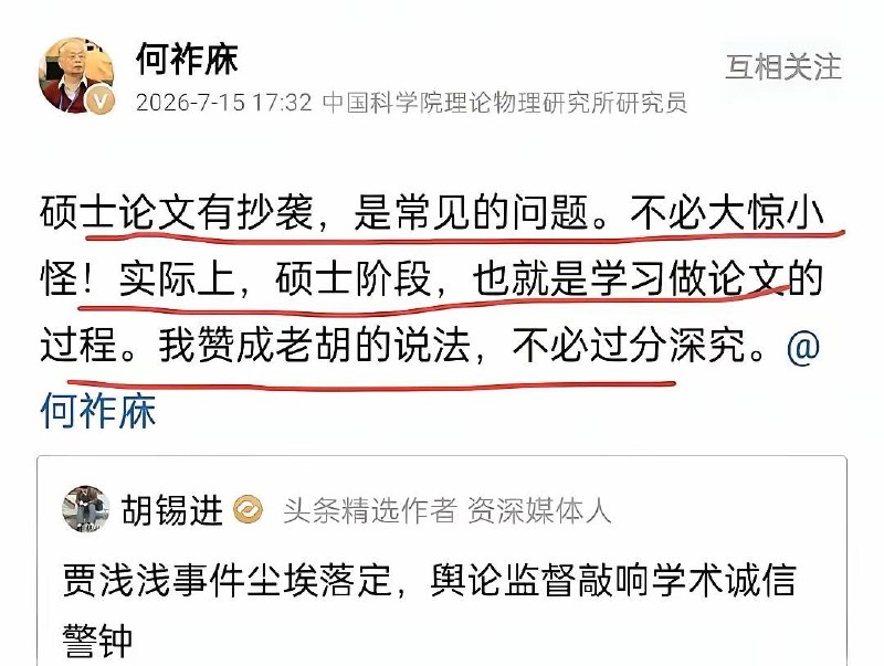 如是我闻