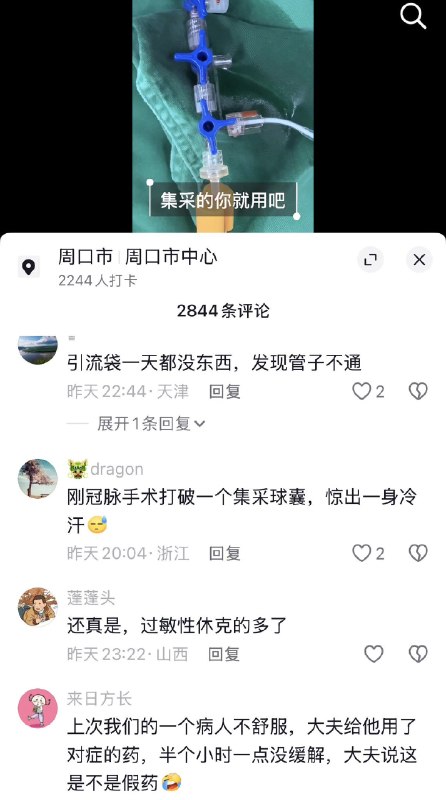 作家崔成浩