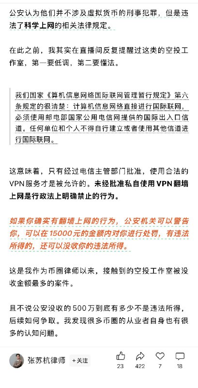 王局拍案