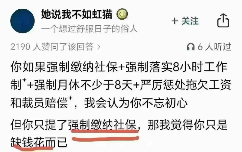 所谓伊人 在水一方
