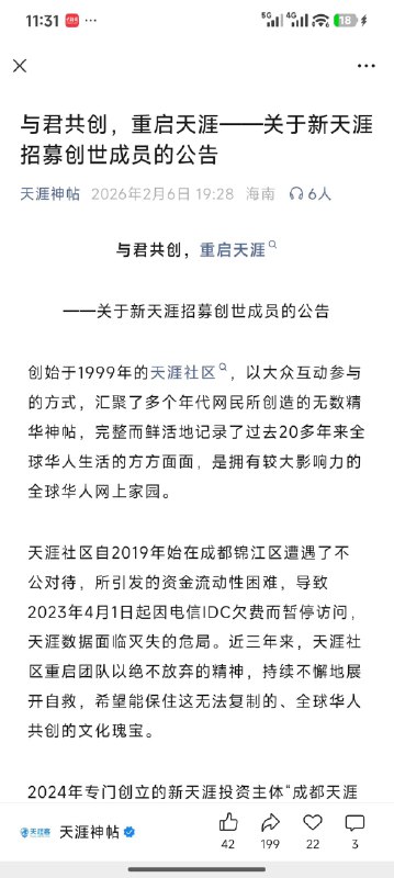 1. 王局拍案