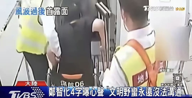 作家崔成浩
