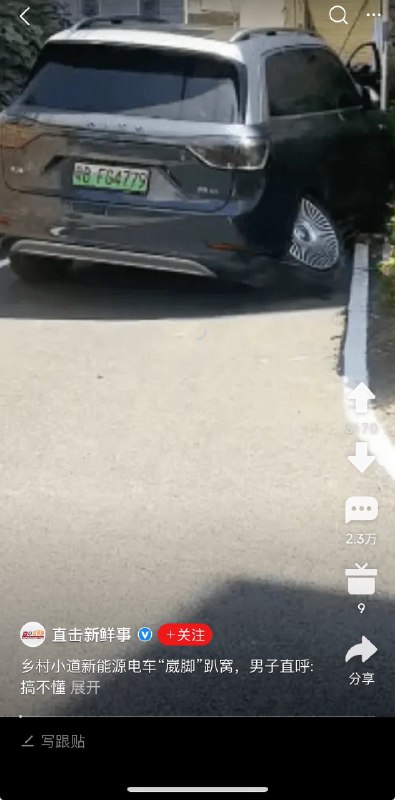 近日，华为尊届s800车主，吐槽华为车门多次用智能开关打不开，而且之前出现多次这种情况了，之前博主还被华为70多万水军骂，这条视频留言区，都是对华为的嘲讽ziyousuiwo（随时更新中国新闻评论）