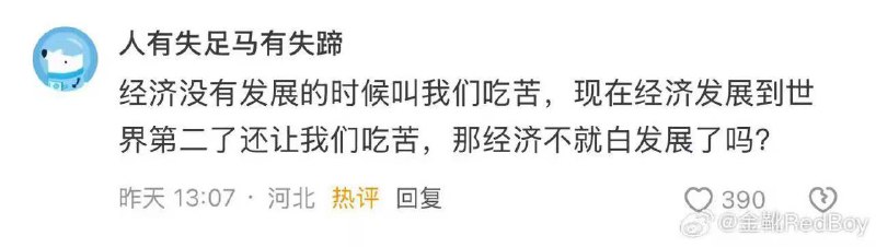 所谓伊人 在水一方
