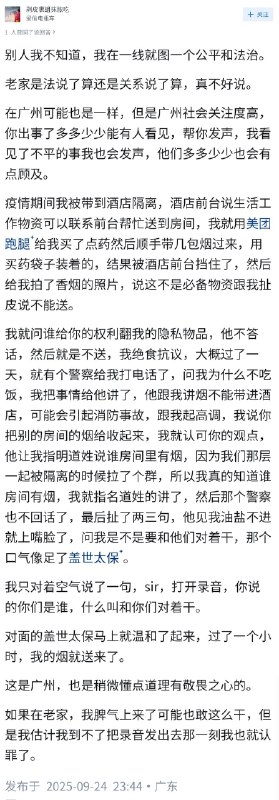失业观察日报